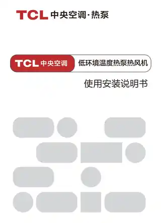 TCL KFRP-Vd40NF_N3Y-E2（2024）